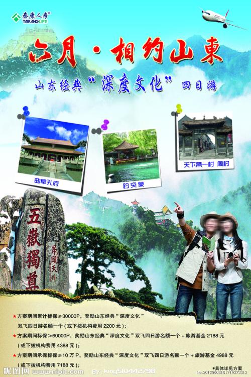办假的结扎证